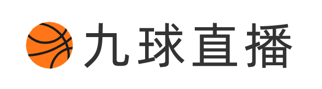 看球直播